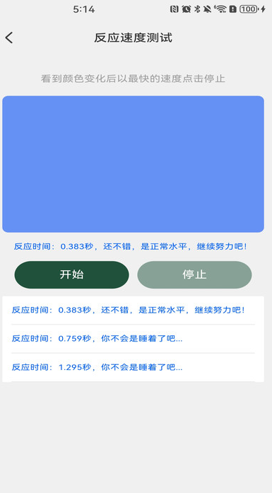 货车运货车主最新免费版图1