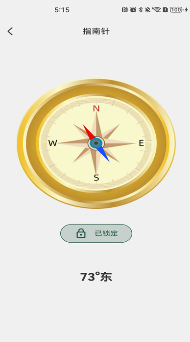 货车运货车主最新免费版图4