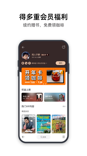 葫芦时刻正版(2)