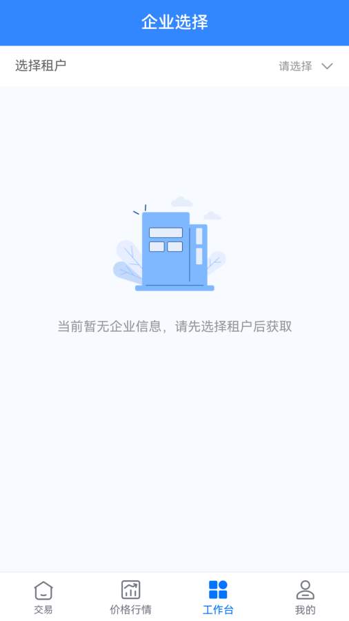 好气网无广告版图1