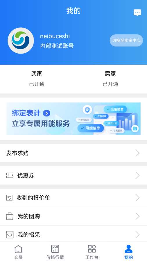 好气网无广告版图4