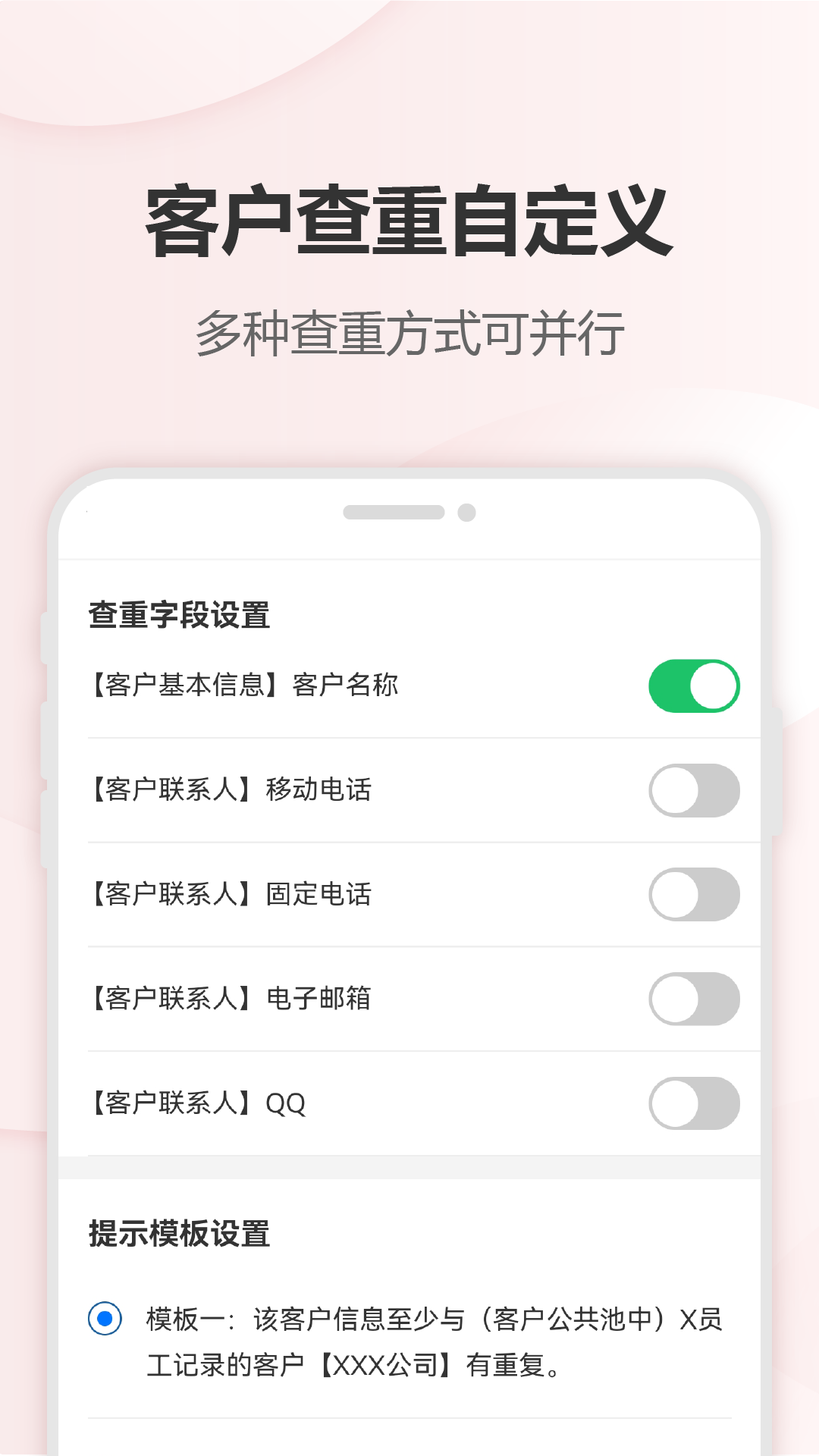 六台阶正版图2