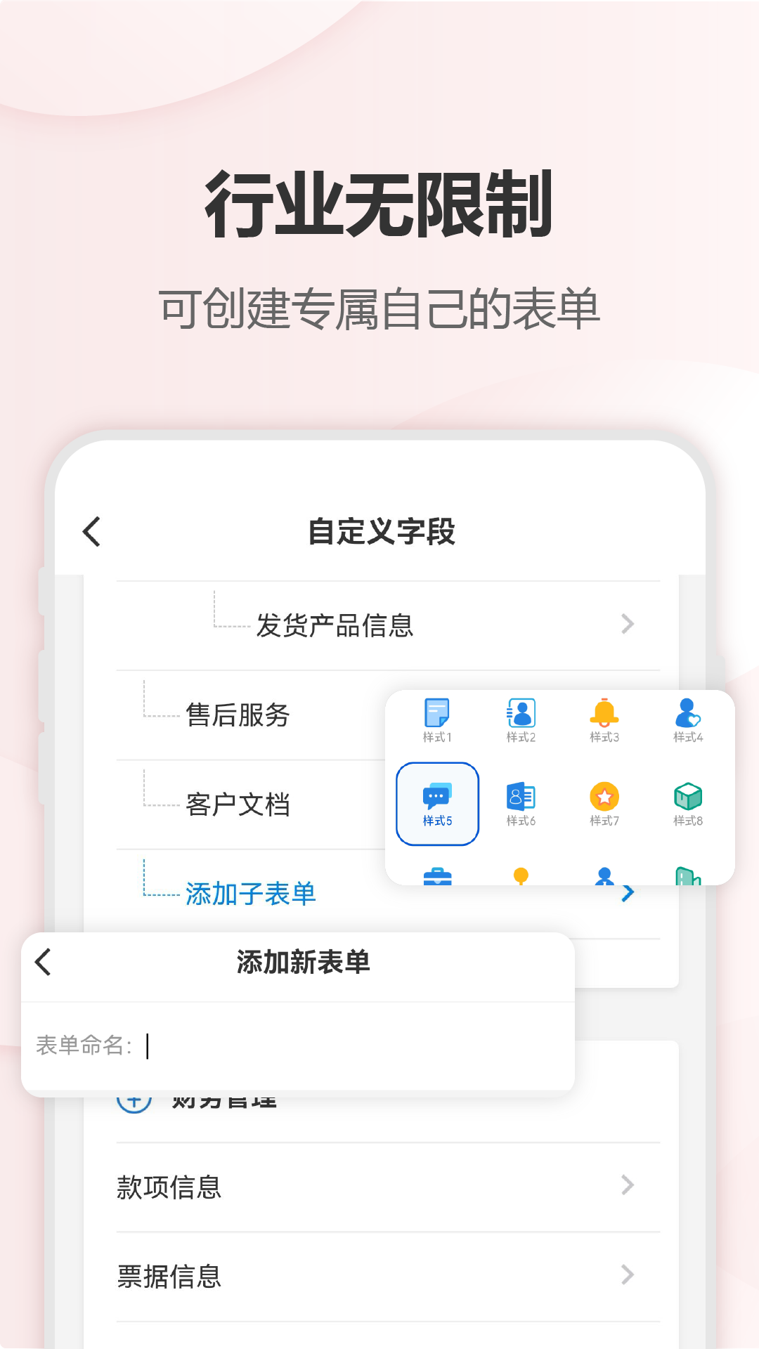 六台阶正版图3