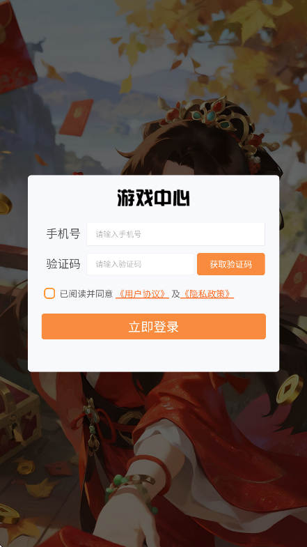 幻灵修仙传玉虚踏雪图1