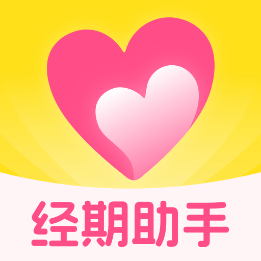 柚子姨妈日记正版