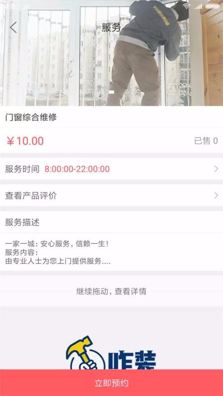 米卡卡官方最新版图1