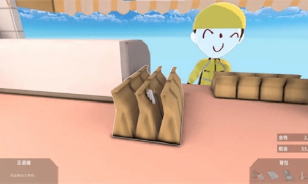 有病才能当牛马手机最新版