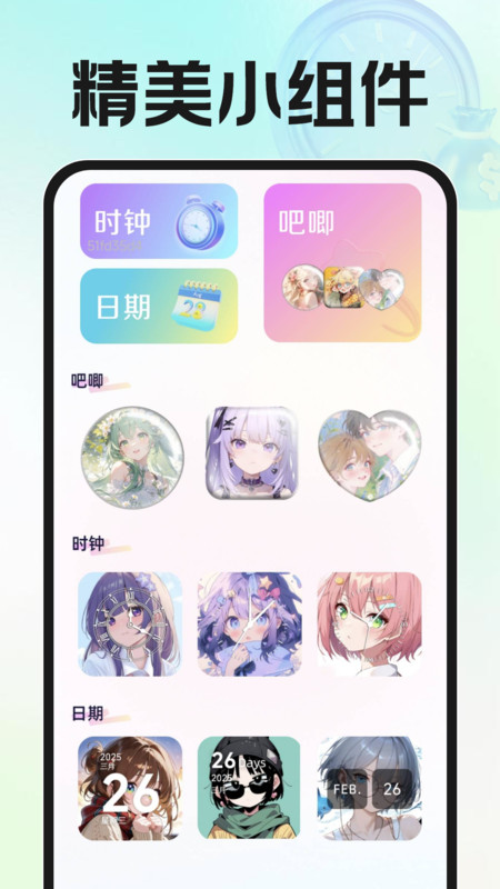 小时工资记工手机最新版图4