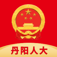丹阳人大手机正版