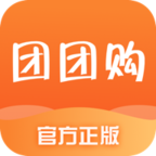 团团购正版