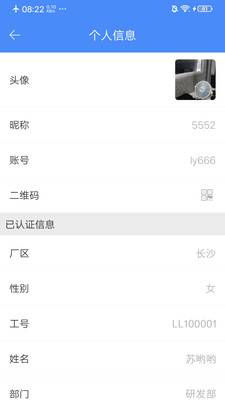 飞鸽互联无广告版截图2