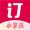 得力订货宝正版