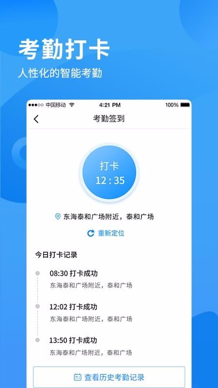 i南威最新免费版图1