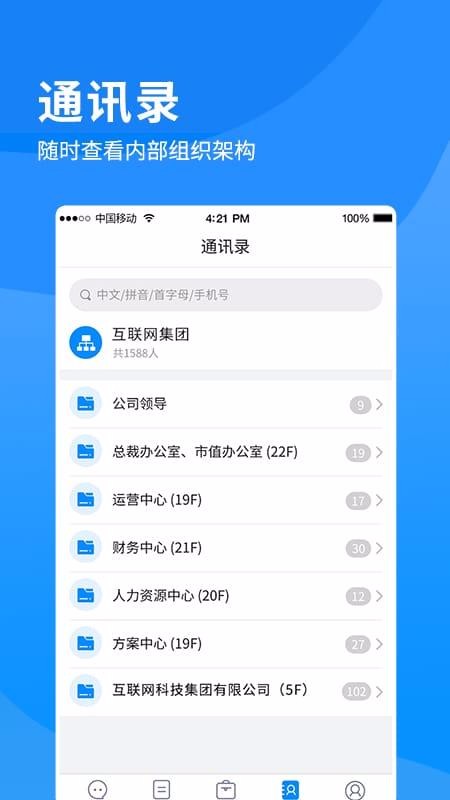 i南威最新免费版图2