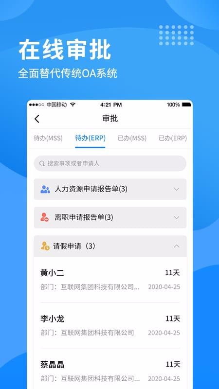 i南威最新免费版图3