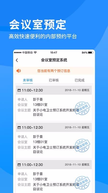 i南威最新免费版图4