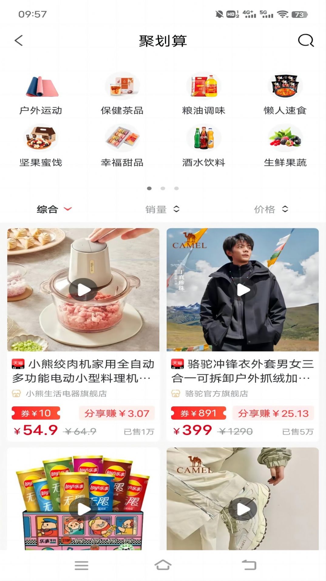 券同学直装版