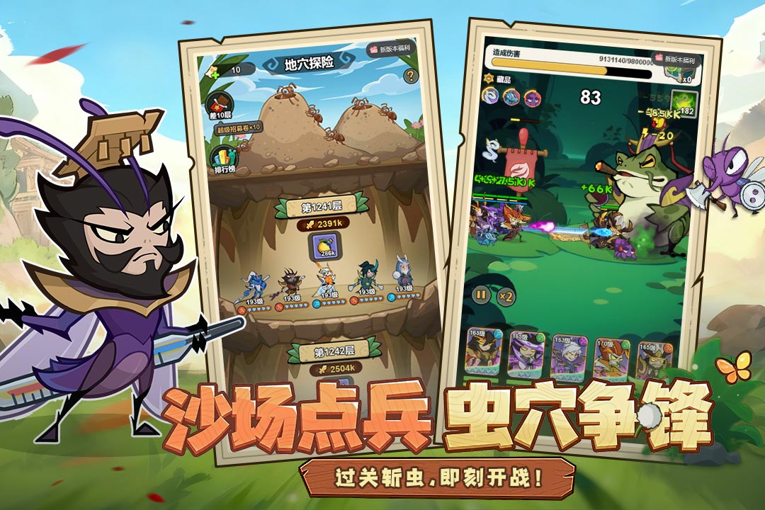 伴你同行图3