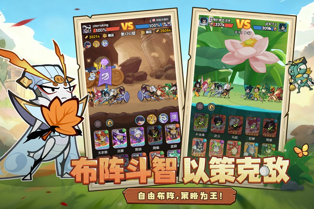 伴你同行图4
