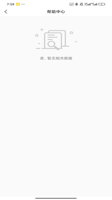 谷达聚惠免费原版图1