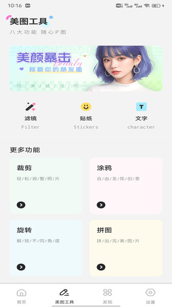 吉鹿购优选无广告版图3