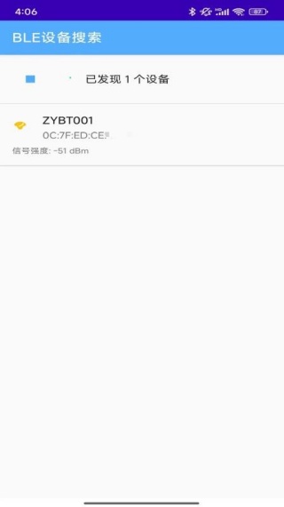 PrinterConfigure官方最新版图1