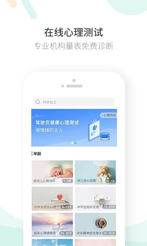 豆芽湾最新版