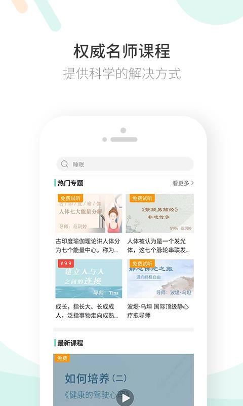 豆芽湾最新版