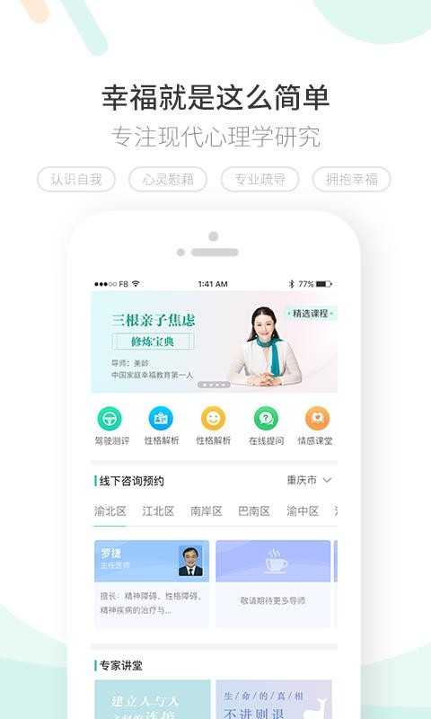 豆芽湾最新版