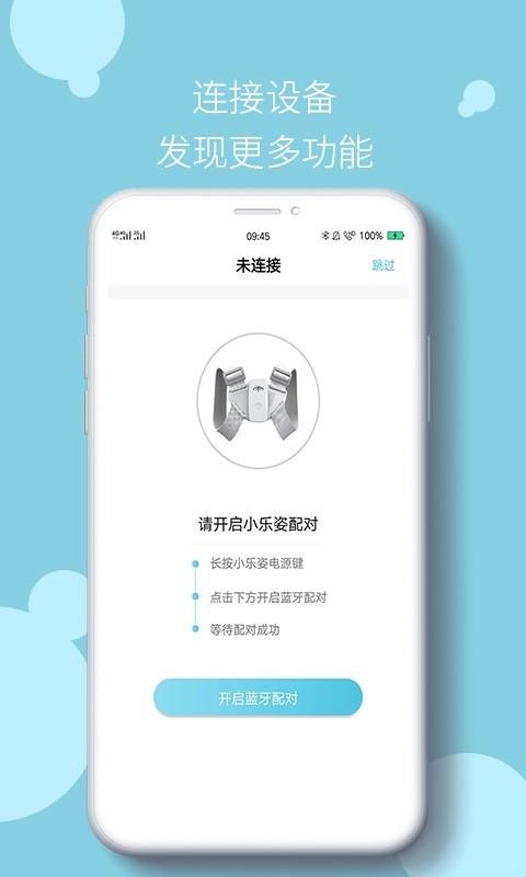 小乐姿最新免费版