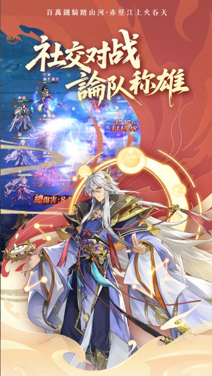 幻想萌武志(3)