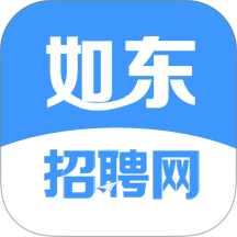 如东招聘网最新免费版