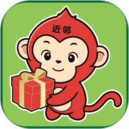 近邻新电商手机免费版