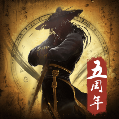 修真江湖手机正版