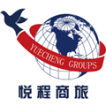 悦程商旅原版