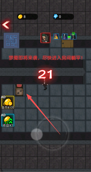 躺平发育末日逃生手机最新版