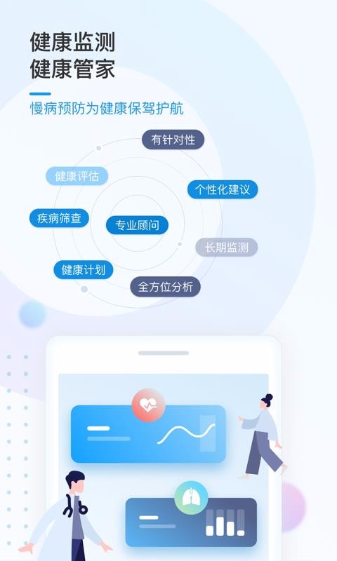 中科伯伦斯手机正版图2