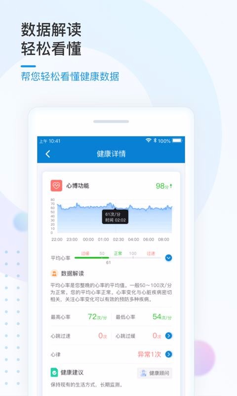 中科伯伦斯手机正版图3