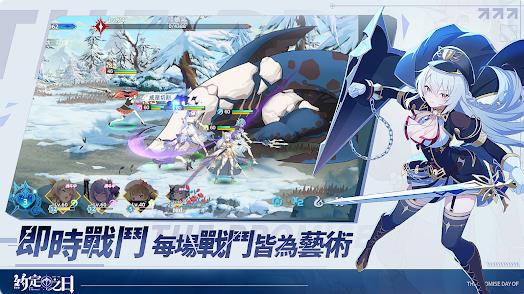 约定之日手机正版
