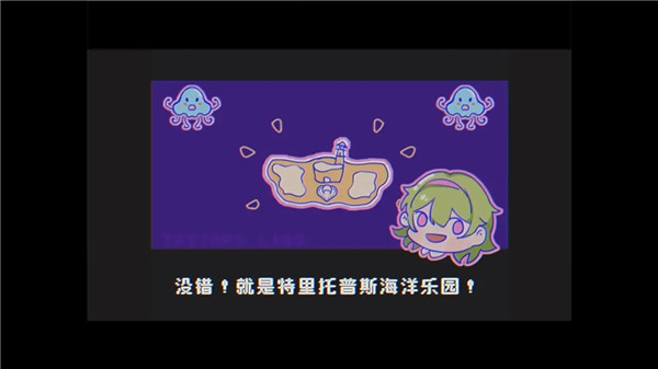 水母之夜游戏纯净最新版