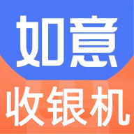 如意店长助手官方正版
