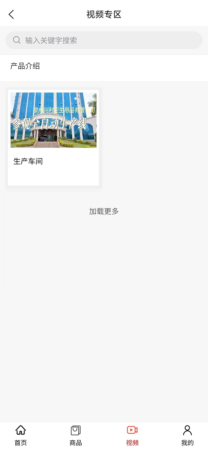 陆陆优选手机版