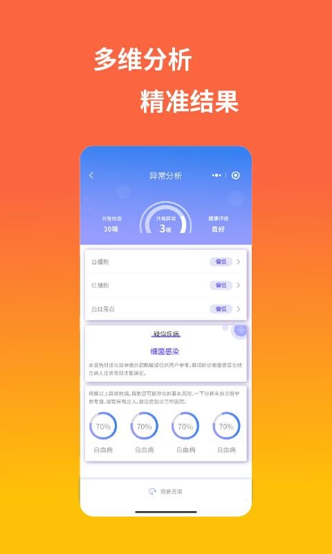 壹拍智能原版图2