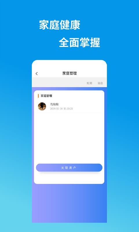 壹拍智能原版图4