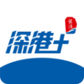 深港+运营端安卓版
