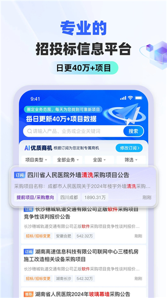 标标达(2)