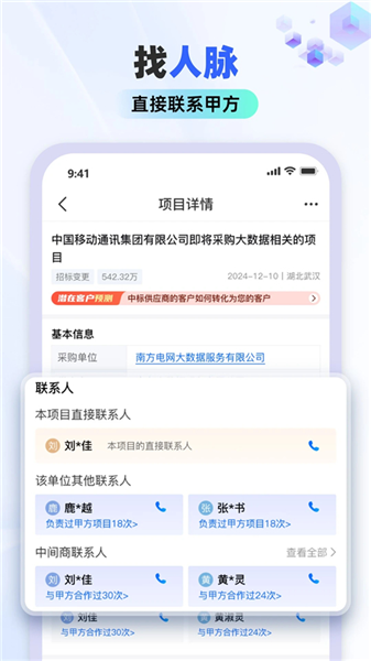 标标达(3)