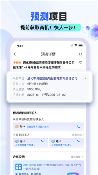 标标达(5)