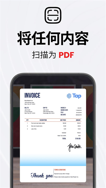 TAPScanner最新版图1