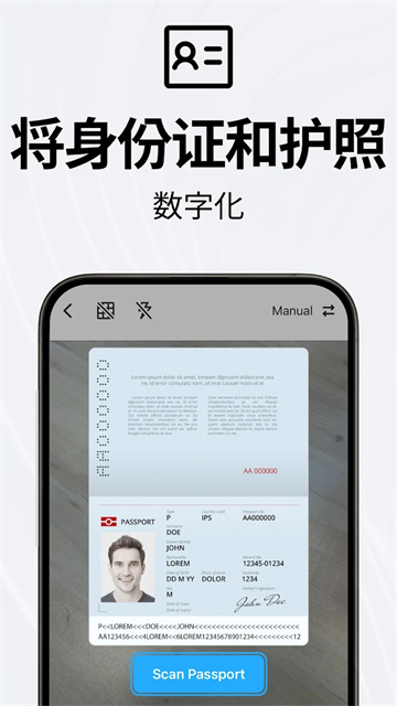 TAPScanner最新版图5